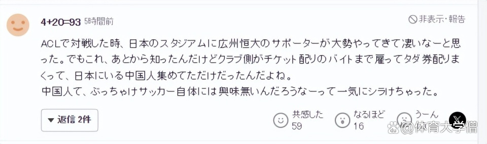 法甲赛程吃紧，广州队今夜回应争议，话题不断，更衣室氛围转暖(大连英博vs广州队中甲比赛结束门将挑衅球迷)