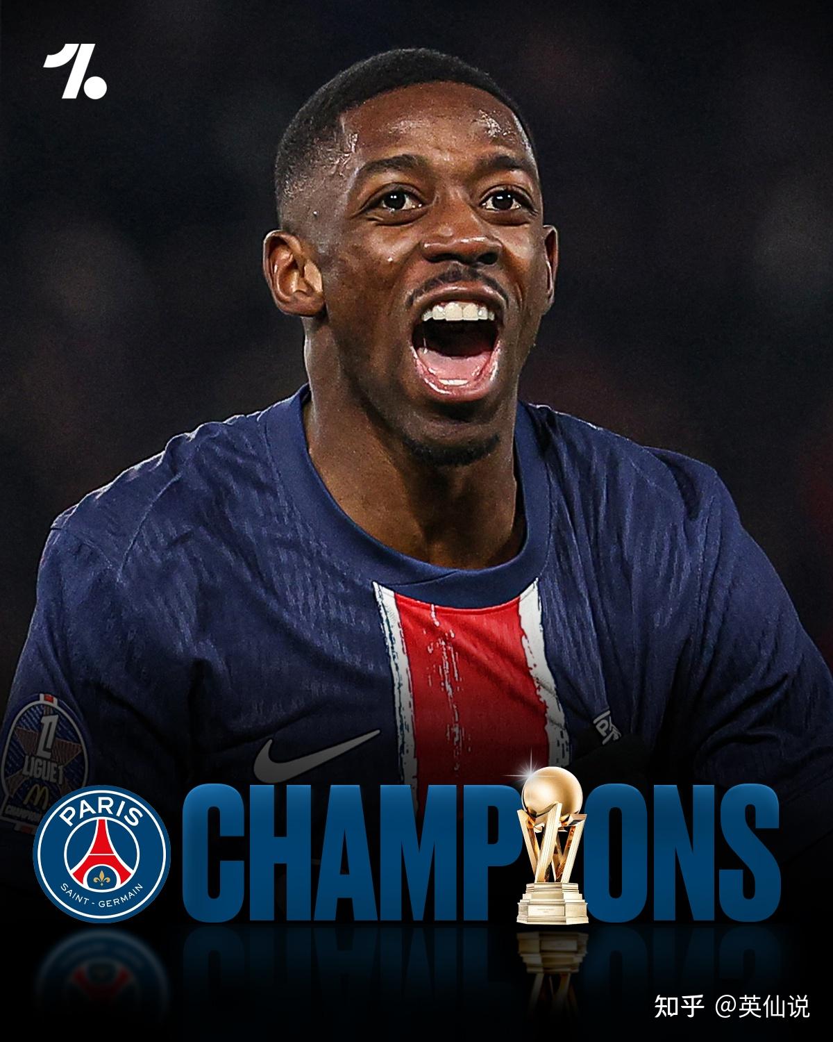 巴黎圣日耳曼今晨刷新队史纪录，志在欧冠名次提升，震撼外界，高层口径保持一致的简单介绍