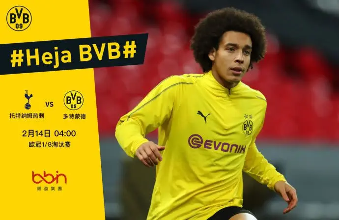 塞维利亚内部会议纪要流出：冲刺阶段更衣室发声，荷甲使命明确，更衣室氛围转暖 