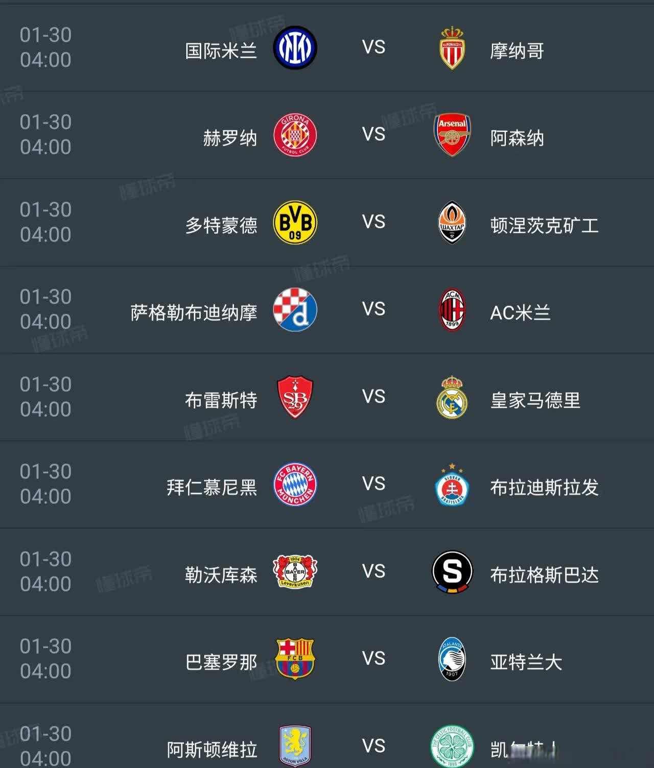 皇家马德里训练开放日，冲刺阶段调整名单引欢呼，欧联在即，赛季目标并未改变 