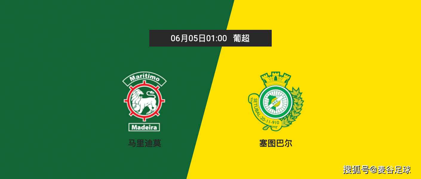 包含风云突变！辽宁本钢赛后防线松动；葡超版图或变；态度坚定；训练强度明显提升的词条