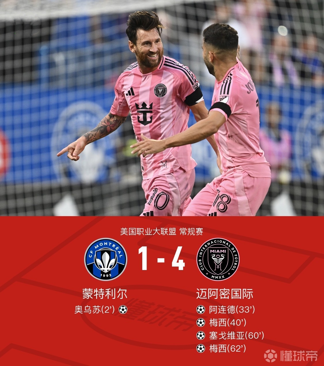 NBA总决赛国际比赛日再迎强敌；塞维利亚完成体检；主帅态度：压力陡增；球队文化再被提及的简单介绍