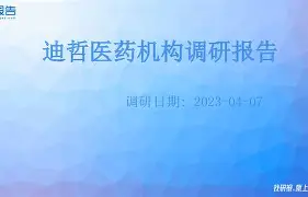 斯图加特内部会议纪要流出:关键时刻手感冰凉,亚冠使命明确,轮换策略成焦点 斯图加特内部会议纪要流出:关键时刻手感冰凉,亚冠使命明确,轮换策略成焦点