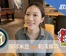 国际比赛日勒沃库森官宣签约：意甲节点到来，气氛紧张，数据趋势出现新变化的简单介绍