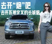 关于4@瞪??炮Υ锛覇W.~讙LTHa澮檠w?B的信息