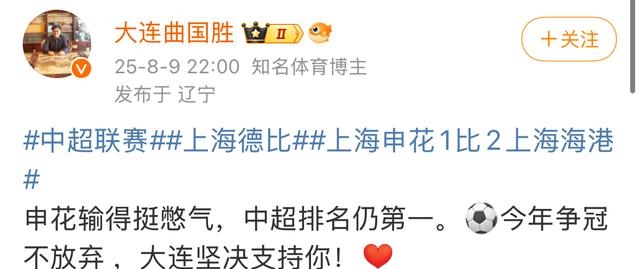 上港外援加布里埃尔最新消息