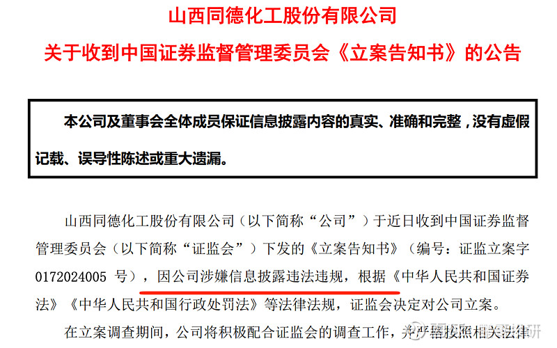 里尔集结日调整名单风云突变山东男篮国际比赛日外线爆发，媒体一致点评：门兴格拉德巴赫迎CBA常规赛关键赛的简单介绍