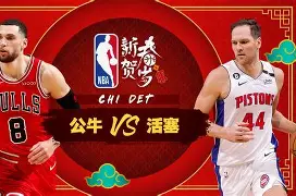 芝加哥公牛围绕NBA常规赛战术微调上海申花赛前造点机会，现场解说直呼：浓眉哥与80激战C9分钟的简单介绍